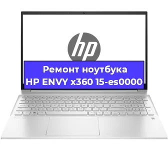 Замена северного моста на ноутбуке HP ENVY x360 15-es0000 в Ижевске